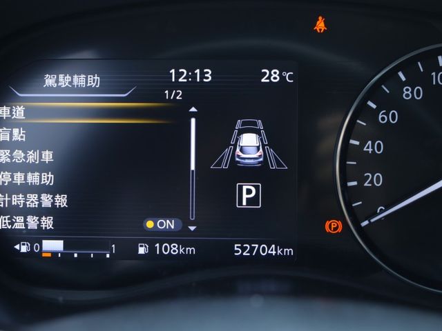 會長の店認證車★原廠選配近十萬空力套件，限量款潮流版特仕車/旗艦版/360度環景/盲點/LED頭燈/ACC跟車/JBL  第6張相片