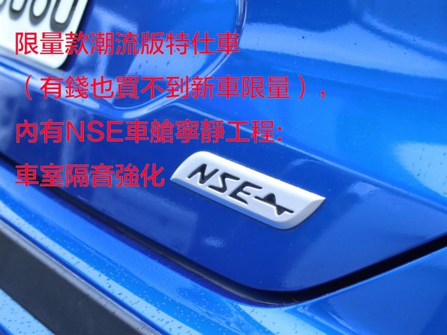 會長の店認證車★原廠選配近十萬空力套件，限量款潮流版特仕車/旗艦版/360度環景/盲點/LED頭燈/ACC跟車/JBL  第14張相片