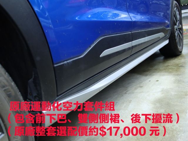 會長の店認證車★原廠選配近十萬空力套件，限量款潮流版特仕車/旗艦版/360度環景/盲點/LED頭燈/ACC跟車/JBL  第15張相片