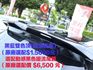會長の店認證車★原廠選配近十萬空力套件，限量款潮流版特仕車/旗艦版/360度環景/盲點/LED頭燈/ACC跟車/JBL  第16張縮圖