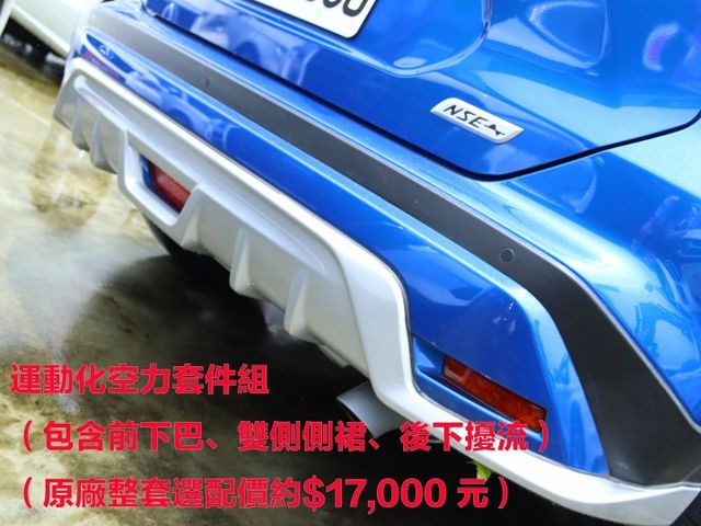 會長の店認證車★原廠選配近十萬空力套件，限量款潮流版特仕車/旗艦版/360度環景/盲點/LED頭燈/ACC跟車/JBL  第17張相片