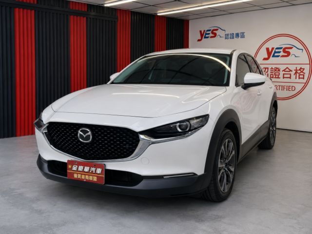 會長の店認證車/全車保固☆新入庫 CX-30 旗艦進化型‧BOSE音響/ACC跟車/車道偏移/環景影像  第1張相片
