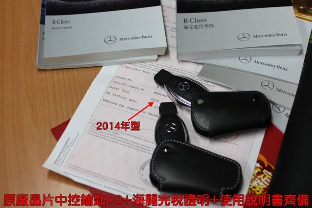 會長の認證車☆總代理B200 1.6cc/自用保證只跑7萬多/安卓大螢幕/全景天窗/雙前電動椅/倒車顯影/九安全氣囊  第7張相片