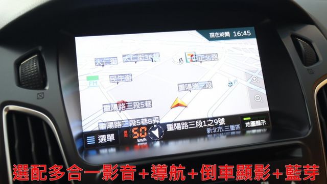 會長の店認證車/五重送專案☆極美渦輪小改款 FOCUS 1.5T.雙安+循跡防滑.F1手自排快撥.選配多合一大螢幕  第7張相片