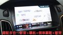 會長の店認證車/五重送專案☆極美渦輪小改款 FOCUS 1.5T.雙安+循跡防滑.F1手自排快撥.選配多合一大螢幕  第7張縮圖