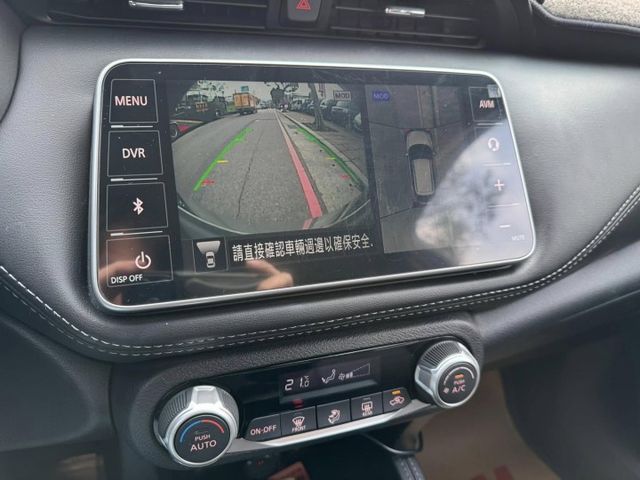 會長の店認證車☆頂級 KICKS 1.5 智行旗艦版/一手車+里程數保證/定速/環景影像/車道偏移.盲點偵測  第8張相片