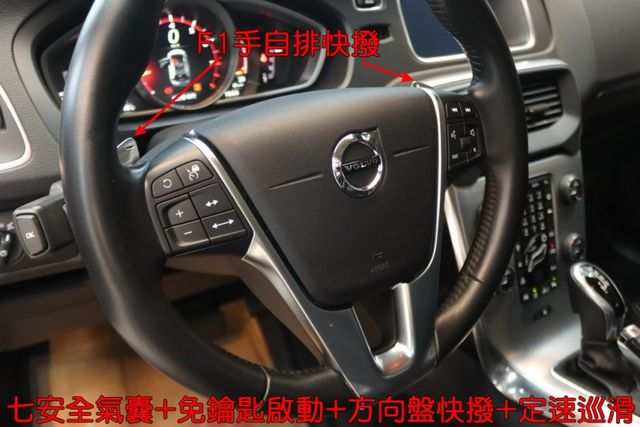 會長の店認證車☆小改款 V40 T3旗艦版.自用跑12萬公里.ACC跟車.車道偏移.盲點.雙前電動椅  第6張相片