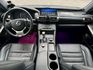 IS200t 摸門/定速/Car Play/倒車顯影/導航/分區恆溫空調/通風電熱椅/循跡防滑/駕駛座記憶椅/電折後視鏡  第8張縮圖