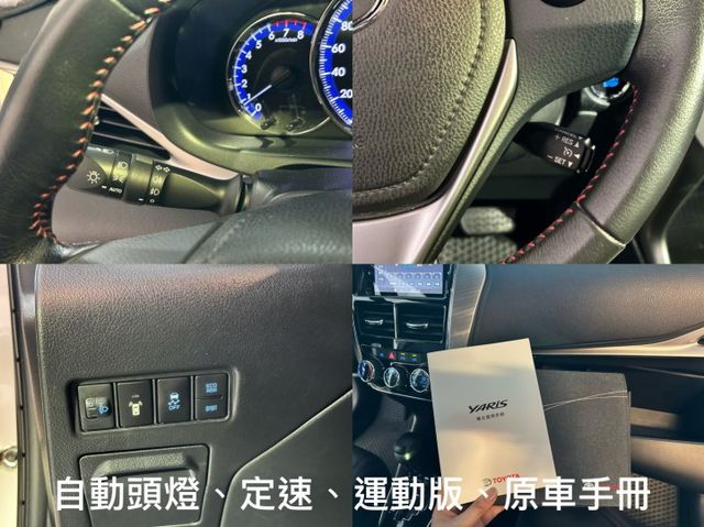 【S版】﹝5保固+5保證﹞免鑰匙 定速 導航 自動頭燈 免抬頭顯示器 倒車顯影 藍牙 行車紀錄器 《歡迎預約試乘》  第16張相片