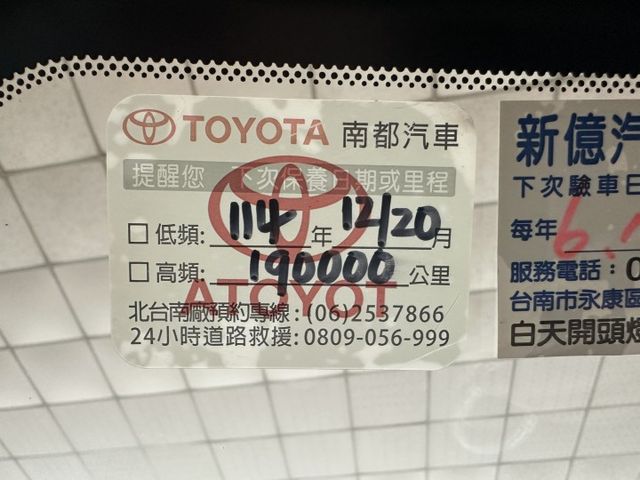 2.4cc 天窗 定速 方向盤音控 倒車顯影 胎壓 藍牙 電動椅 內裝美 車況佳 舒適大空間  第14張相片