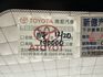 2.4cc 天窗 定速 方向盤音控 倒車顯影 胎壓 藍牙 電動椅 內裝美 車況佳 舒適大空間  第14張縮圖