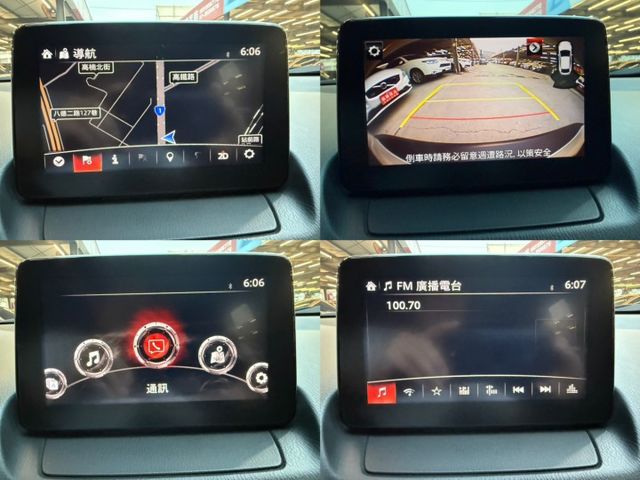 永承嚴選時尚轎旅車抬頭ACC跟車盲點車輛偏移系統配備齊全原鈑件全額貸可參考  第13張相片