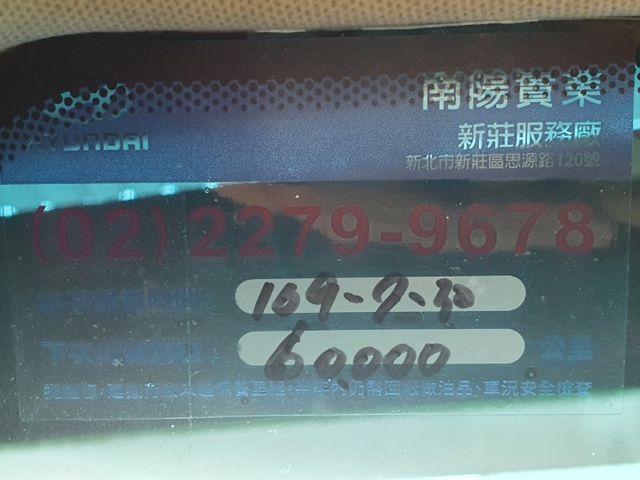 /全景天窗款/多和一音響/高CP值休旅車/低里程  第14張相片