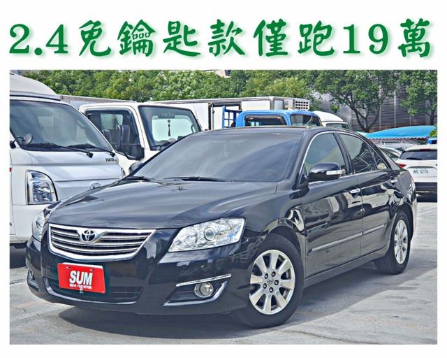 /2.4 CAMRY/免鑰匙/定速/高CP值寬敞大空間  第1張相片