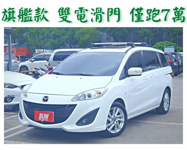/頂級/雙電滑門款/低里程/全車原鈑件/7人座休旅車/多合一娛樂音響/後座出風口  第1張相片