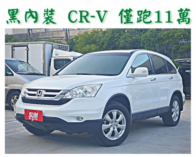 /天窗版/黑內裝/內外綿密/全車原鈑件/低里程/多和一音響  第1張相片