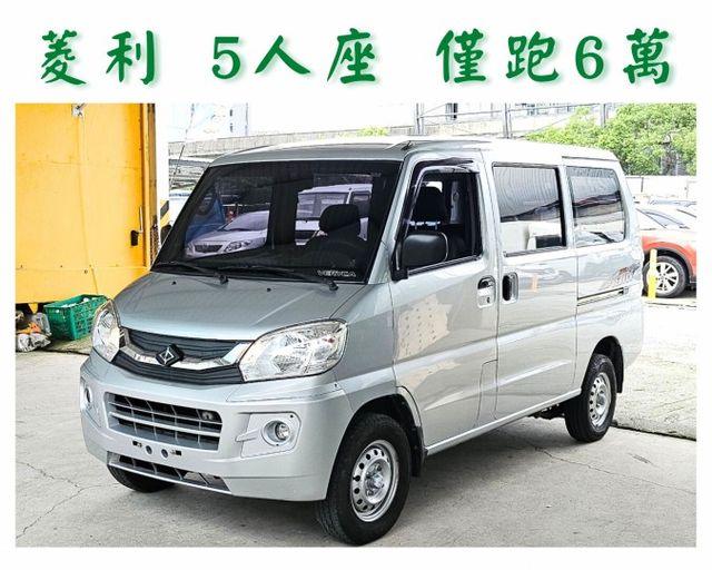 /5人座/麵包廂型車/原廠保養/  第1張相片