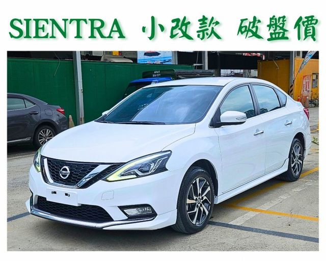 /仙草/原廠保養/可全額貸款/免鑰匙旗艦款  第1張相片