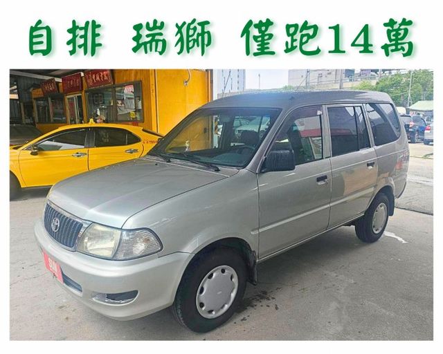 /自排廂型車/低里程/  第1張相片