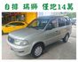 /自排廂型車/低里程/  第1張縮圖