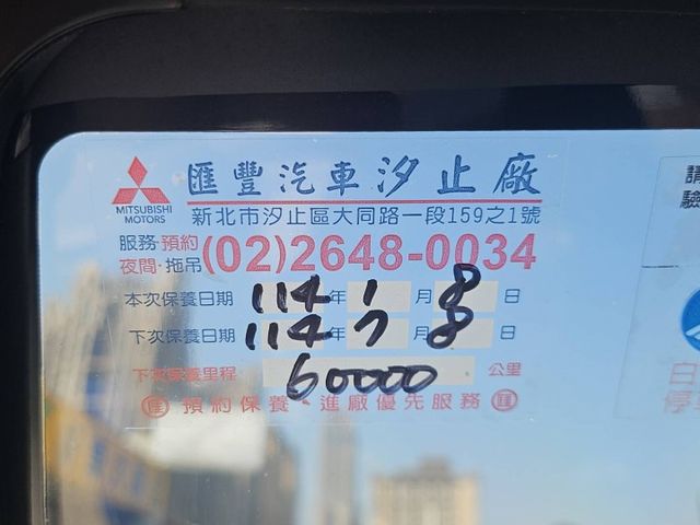 /自排貨車/兩噸半/得利卡/原廠保養  第3張相片