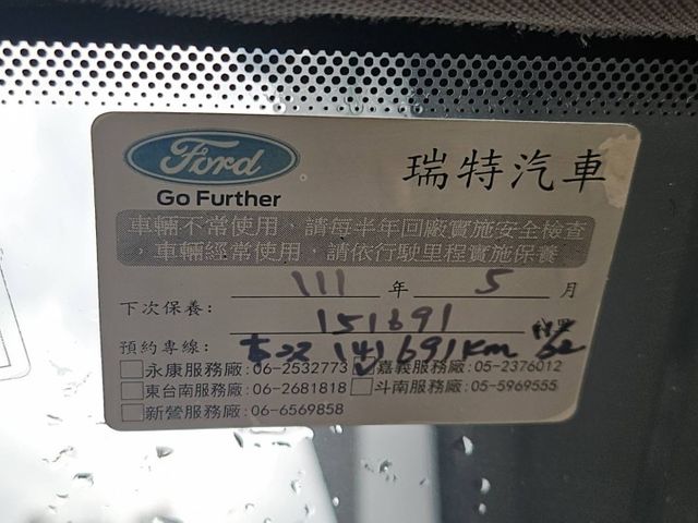 /1.5T/汽油時尚款/原廠保養/方向盤換檔/可全額貸款  第5張相片