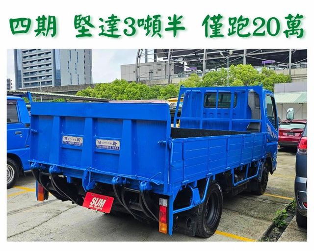 CANTER  第1張相片