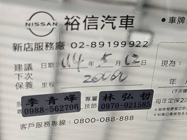 /低里程/新車保固中/原廠保養/旗艦款  第6張相片