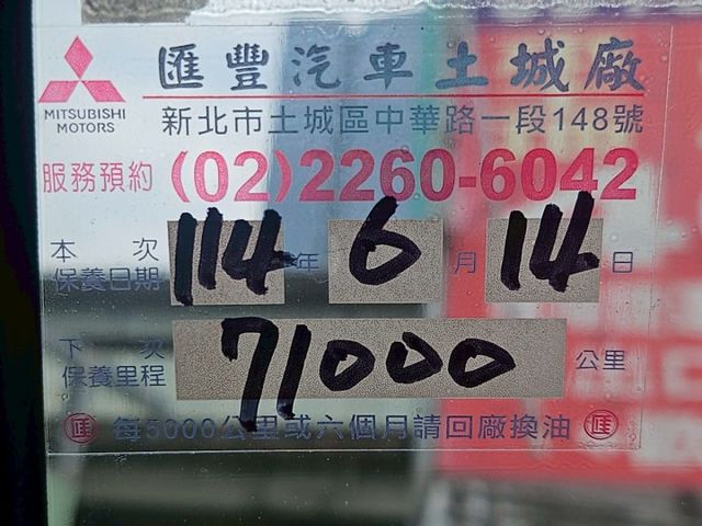 /原廠保養/自排貨車/  第5張相片