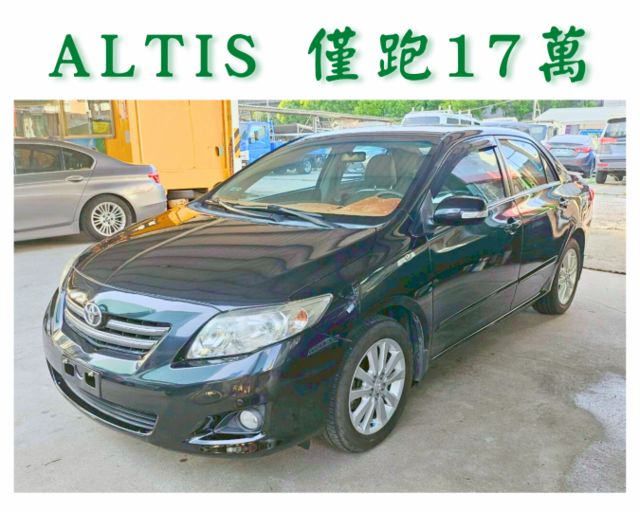 ALTIS  第1張相片