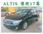 ALTIS  第1張縮圖