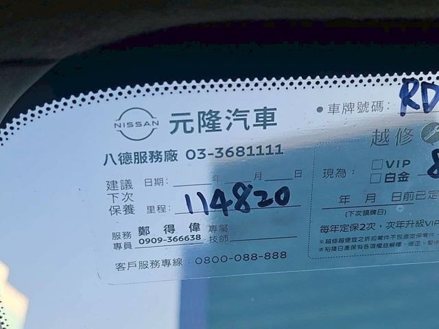 /原廠保養/免鑰匙/摸門/多合一音響  第6張相片