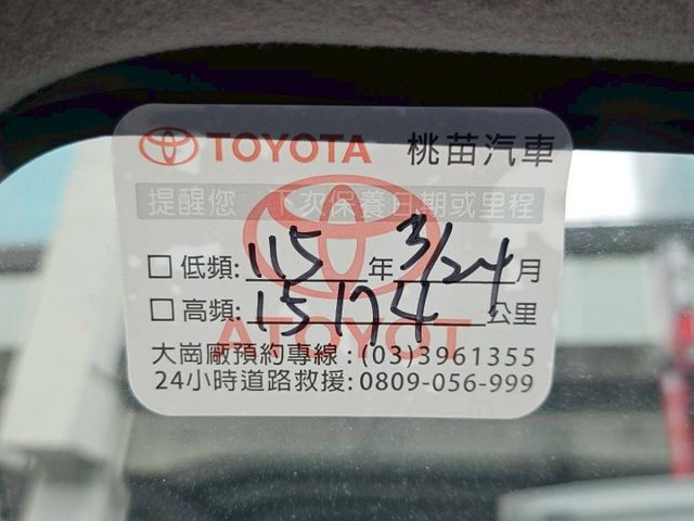 /頂級版/多合一音響/倒車顯示/僅跑5千多公里/原鈑件/自排廂型車  第8張相片