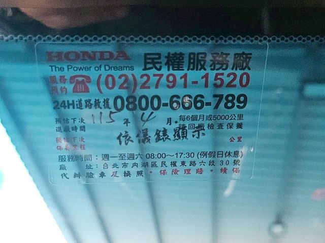 /5.5代/市場最熱銷/原廠保養/原鈑件/可全額貸款  第5張相片