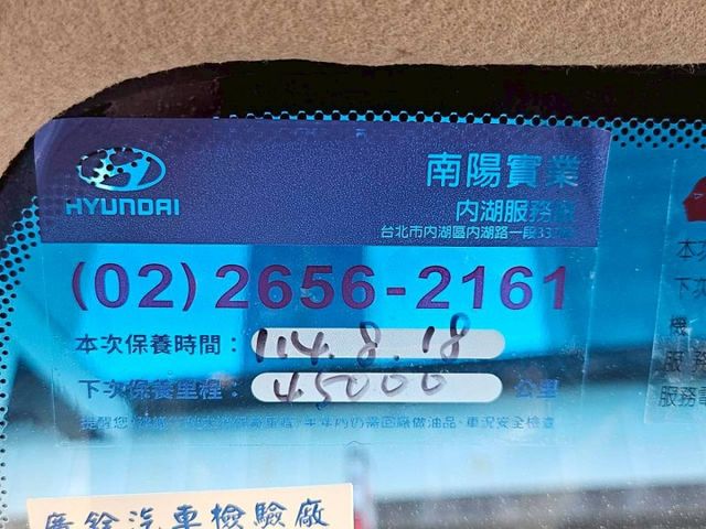 /自排/小霸王/原廠保養/可全額貸款  第3張相片