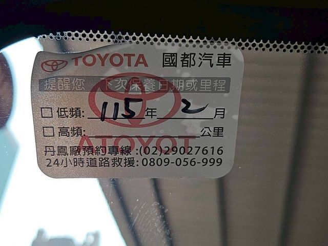 /油電款/4條8成新輪胎/ACC全速域自動跟車  第7張相片