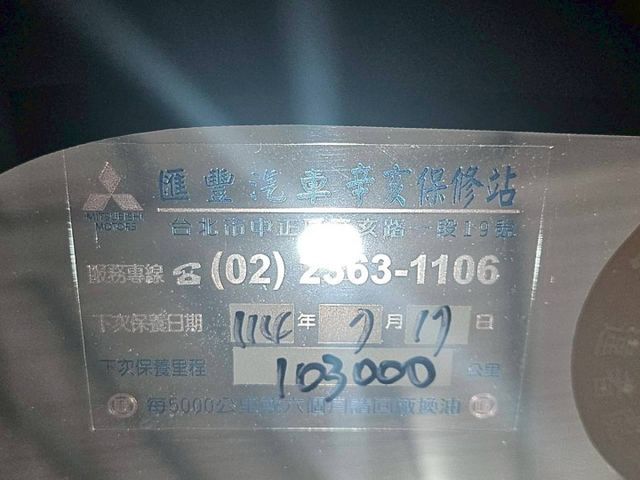 /ACC自動跟車/安卓音響/高CP值休旅車/原廠保養  第9張相片