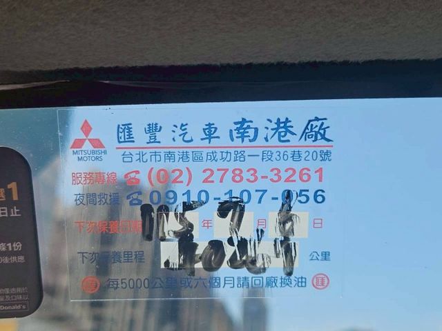 /安卓音響/自排小發財車/可進地下室/原廠保養/可全額貸款  第3張相片