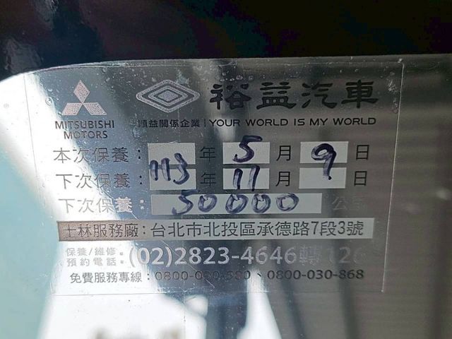 /自排廂型車/平整大空間/低里程/僅跑4萬多公里/原廠保養  第3張相片