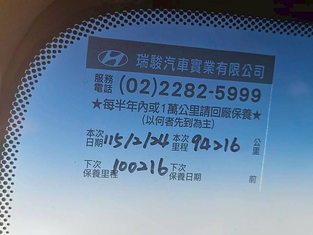 /雙箱自排/原廠保養  第3張相片