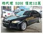 /僅跑12萬公里/總代理/內外漂亮/認證車/原鈑件  第1張縮圖