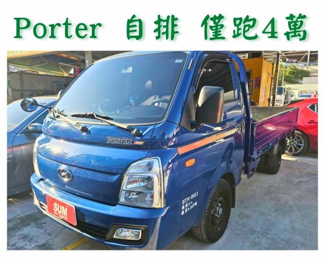 /自排/小霸王/原廠保養/可全額貸款  第1張相片
