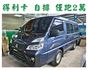 /8人座/自排廂型車/安卓音響/360環景/低里程/原廠保養/原鈑件  第1張縮圖