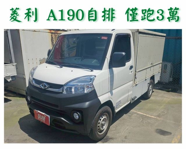 /安卓音響/自排小發財車/可進地下室/原廠保養/可全額貸款  第1張相片