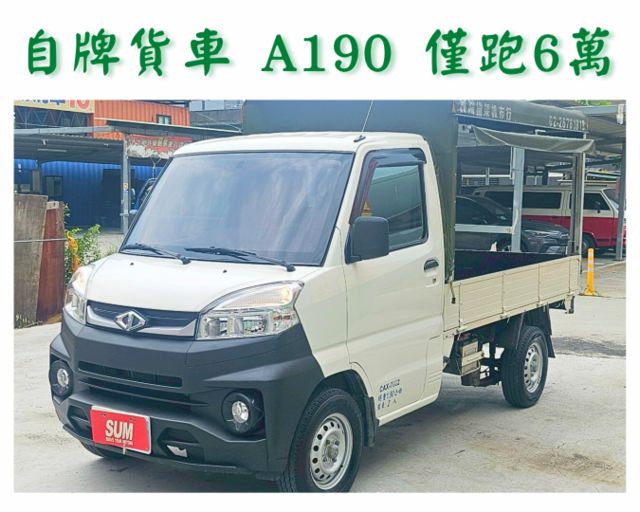 /原廠保養/自排貨車/  第1張相片
