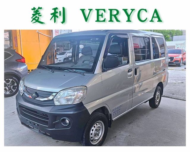 VERYCA 廂車  第1張相片