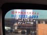 VERYCA 貨車  第5張縮圖