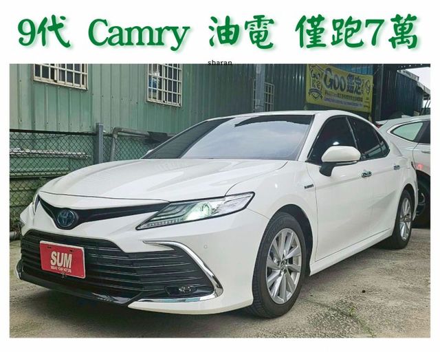 /9代CAMRY油電/舒適安靜房車/ACC自動跟車  第1張相片