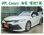 /9代CAMRY油電/舒適安靜房車/ACC自動跟車  第1張縮圖