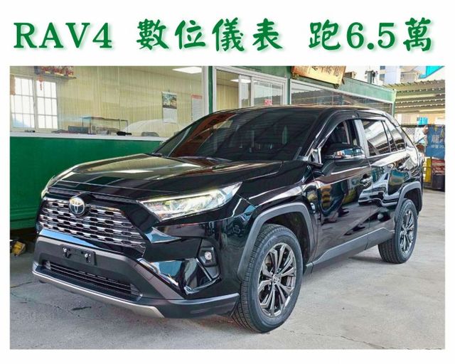 /小改款/數位儀表/盲點/全速域自動跟車  第1張相片